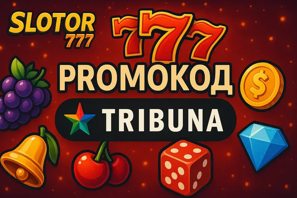 Slotor 777 казино промокод