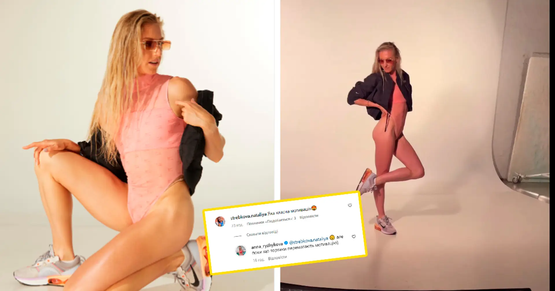 Анна Рижикова виклала спекотне відео з фотосесії. Українка у дуже крутій формі
