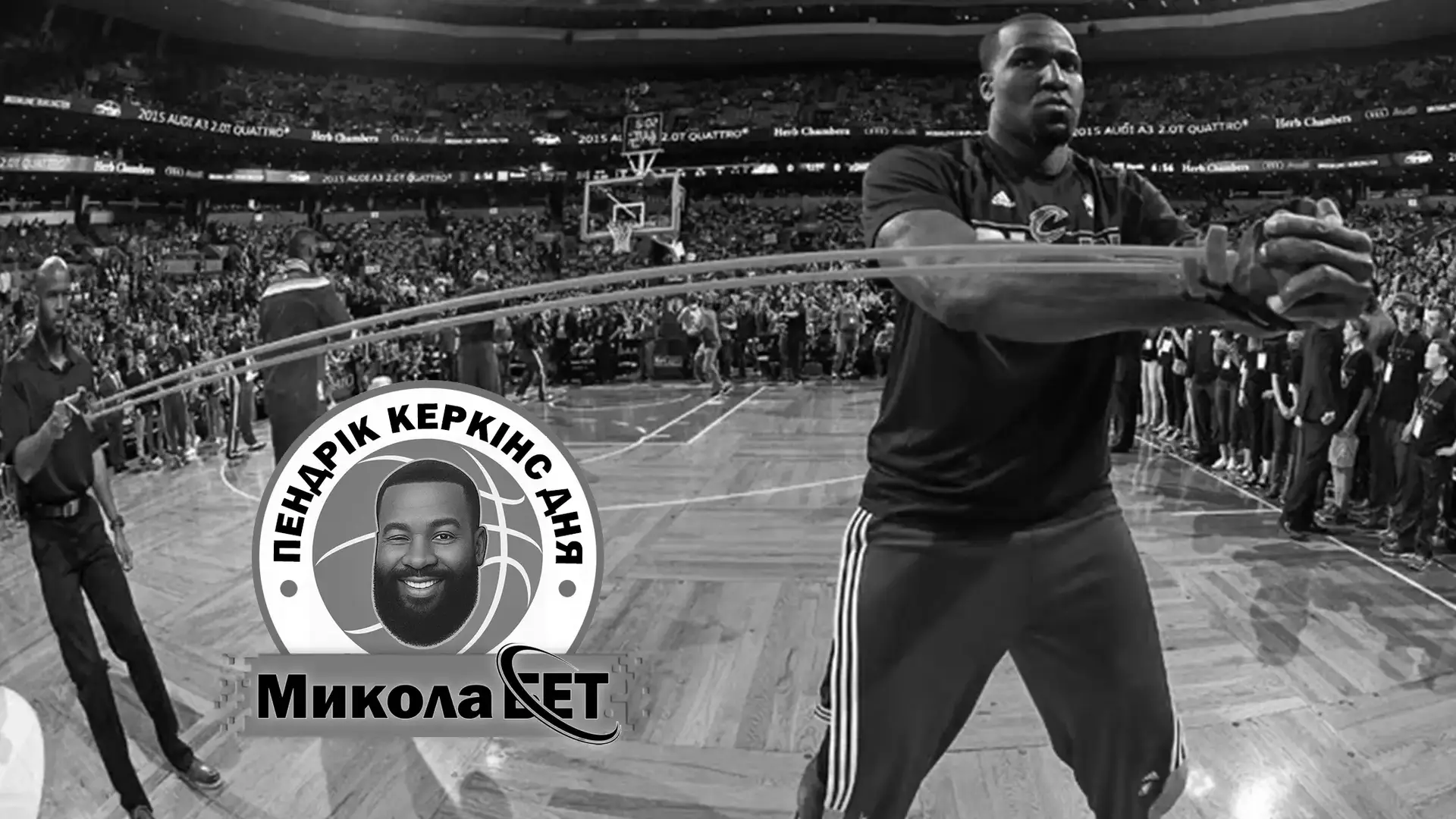 «Верхівка Пендріка»: кандидати на ГОАТа і лютий Капітан