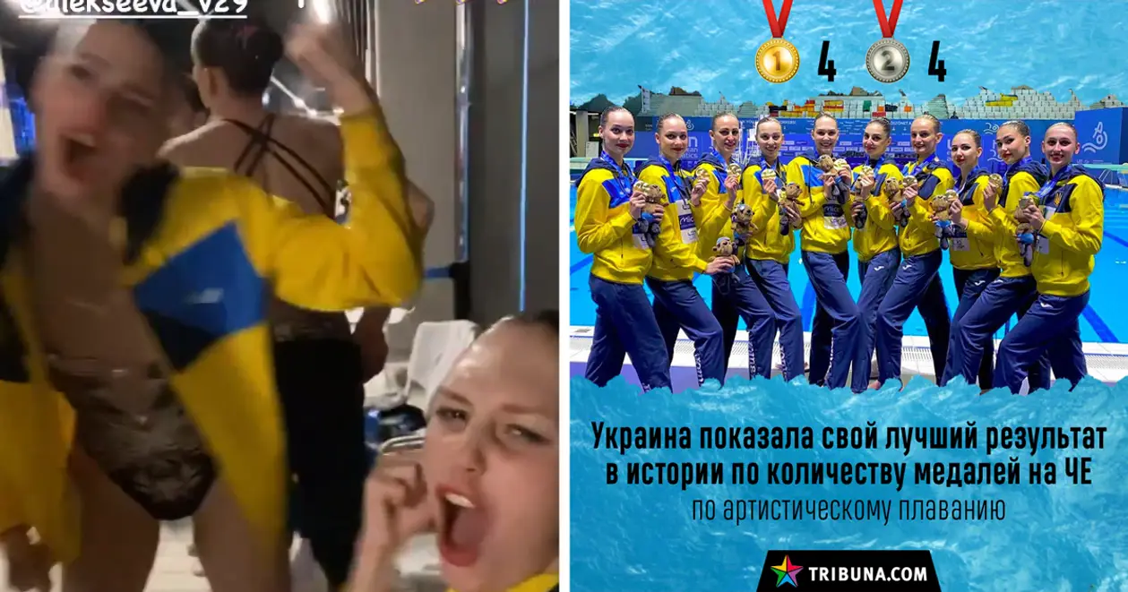 Лучший в истории! Украинки феерили на ЧЕ по артистическому плаванию – прекрасные эмоции