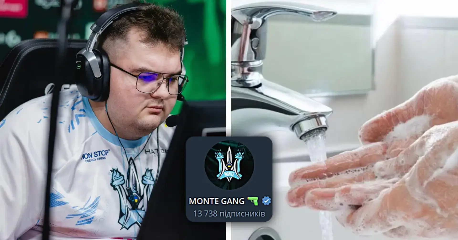 🤬 «Забули як страшний сон»: ексгравець Monte посварився з командою на тлі скандалу з pashaBiceps