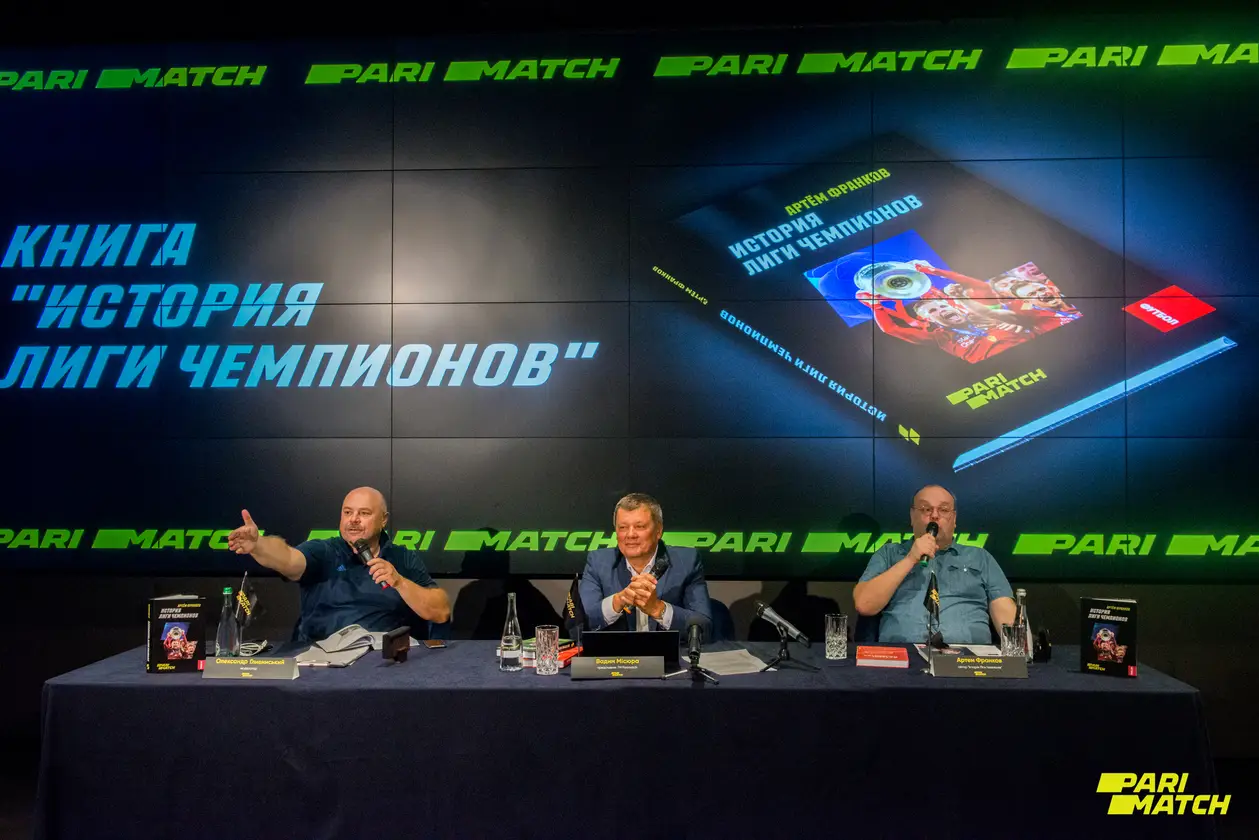 В Киеве презентовали первую спортивную онлайн-библиотеку