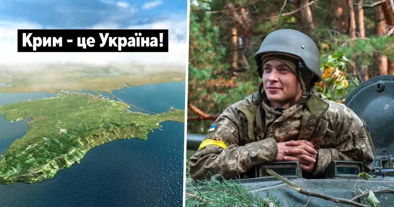 ⚡⚡ Міноборони України натякнуло на звільнення Криму взимку та прокоментували можливу «паузу в бойових діях» 
