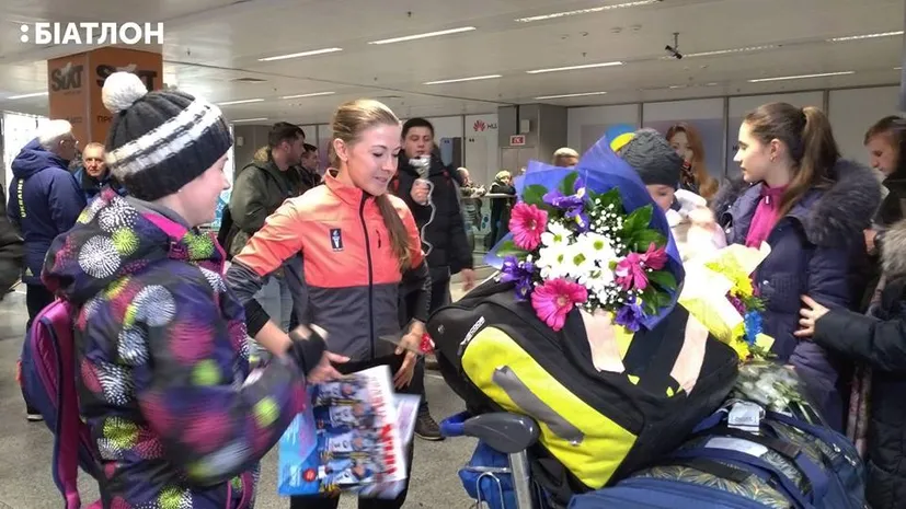 Сборная Украины по биатлону вернулась домой после Олимпиады в Пхенчхане
