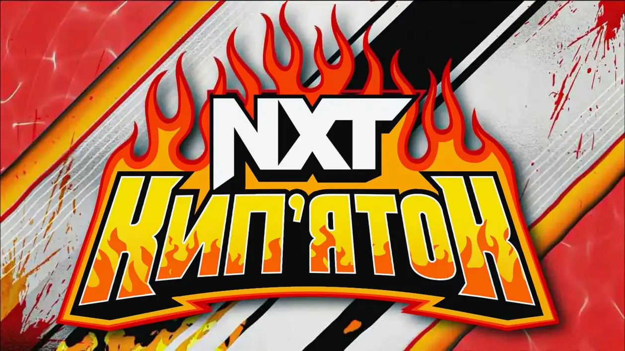 NXT = Кип'яток!