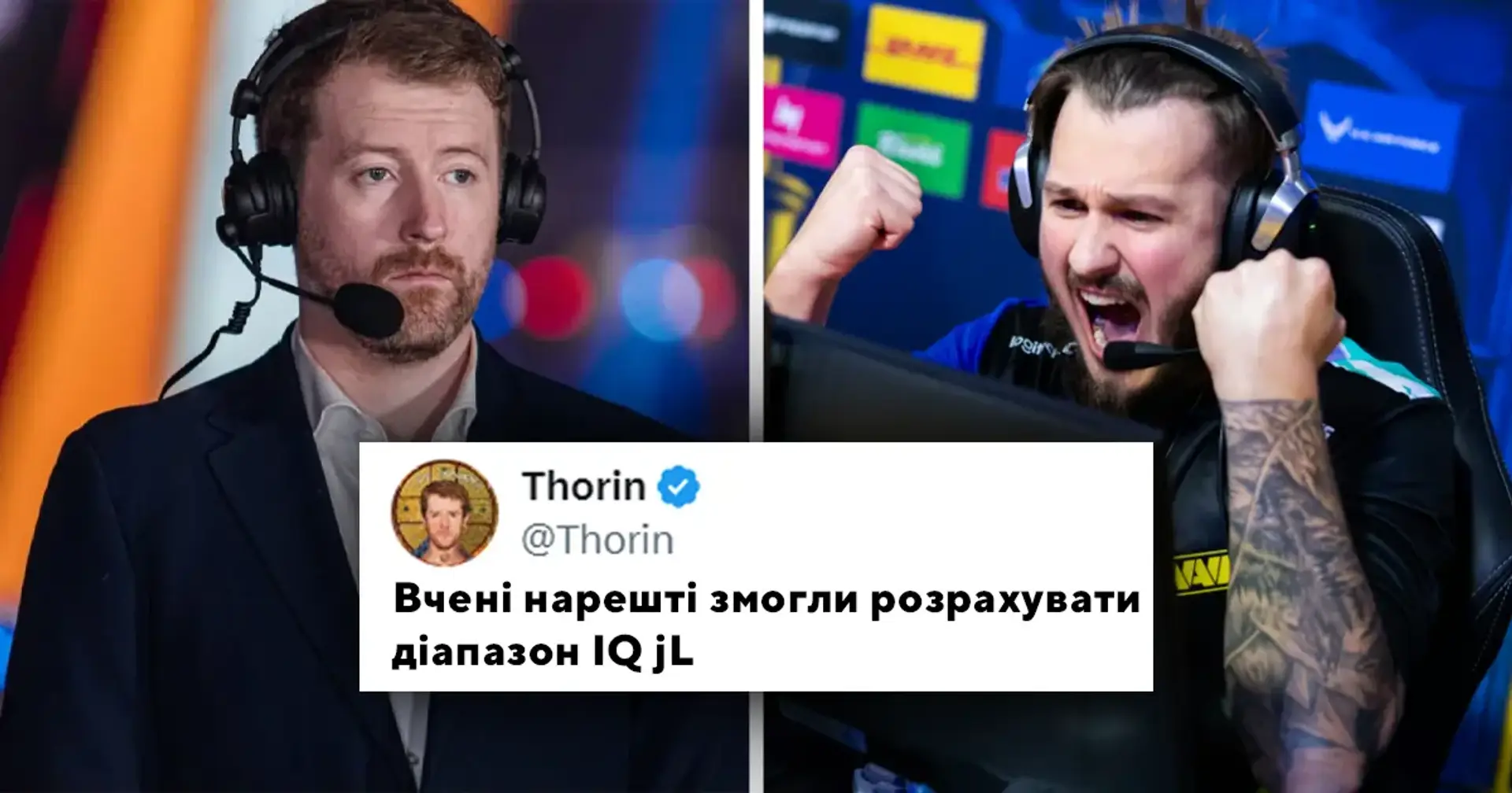 Thorin продовжує необґрунтовано «булити» jL. Литовець у відповідь лиш тролить журналіста 😅