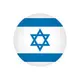 Сборная Израиля по гандболу