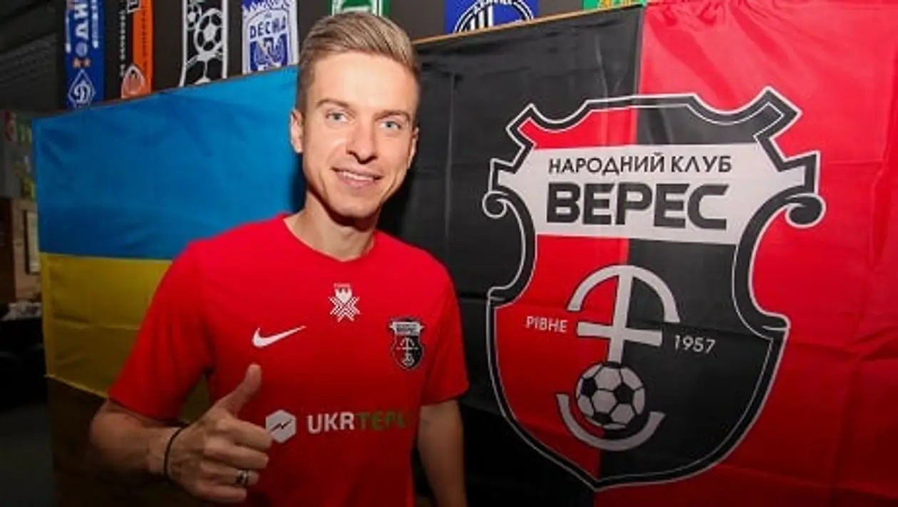 Дмитро Поворознюк – гравець «Вереса». Для чого це клубу та журналісту