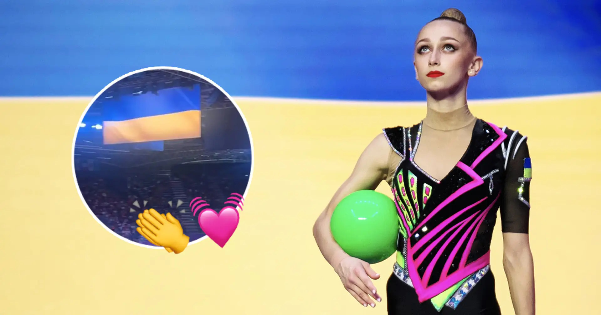 Такого ви ще не чули! Як іспанські вболівальники вітали Онопрієнко на ЧС з художньої гімнастики