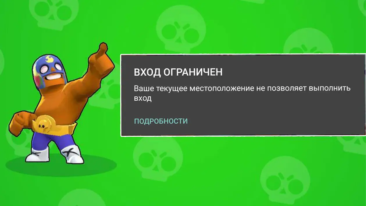 Легендарна мобільна гра стала недоступною для росіян та білорусів. Раніше розробники пожертвували мільйон євро Україні