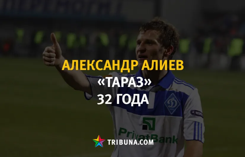 15 самых известных украинских игроков, которые не могут найти клуб