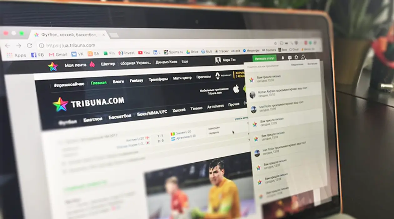 Tribuna.com запускает новый центр уведомлений