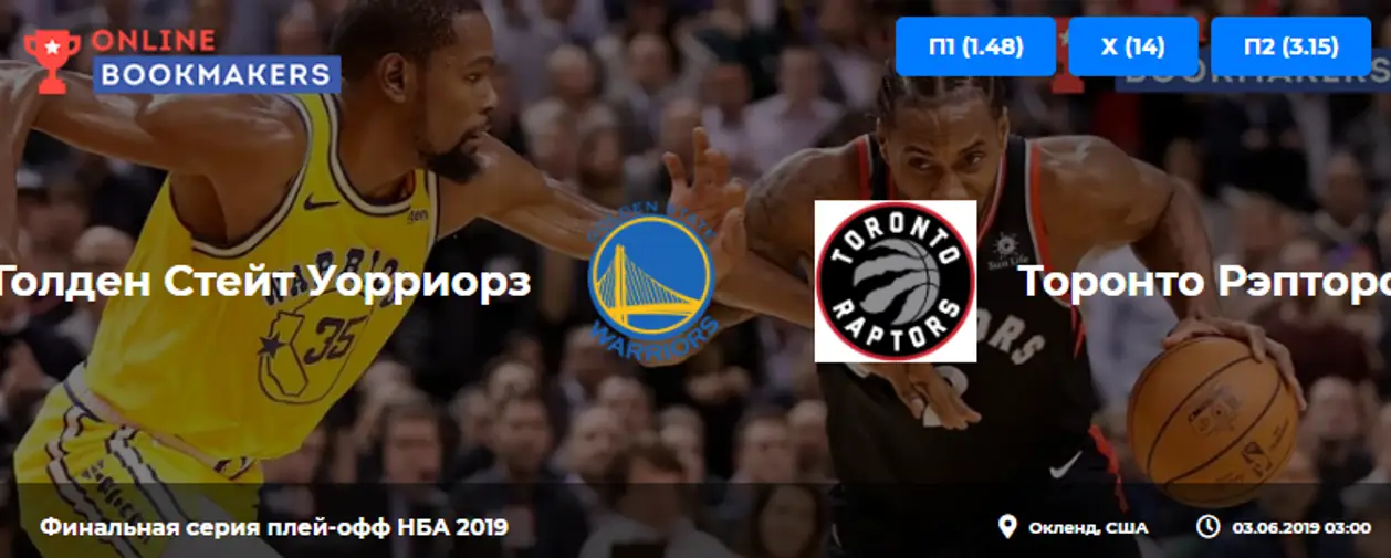 NBA: Голден Стейт Уорриорз — Торонто Рэпторс 06.06.2019