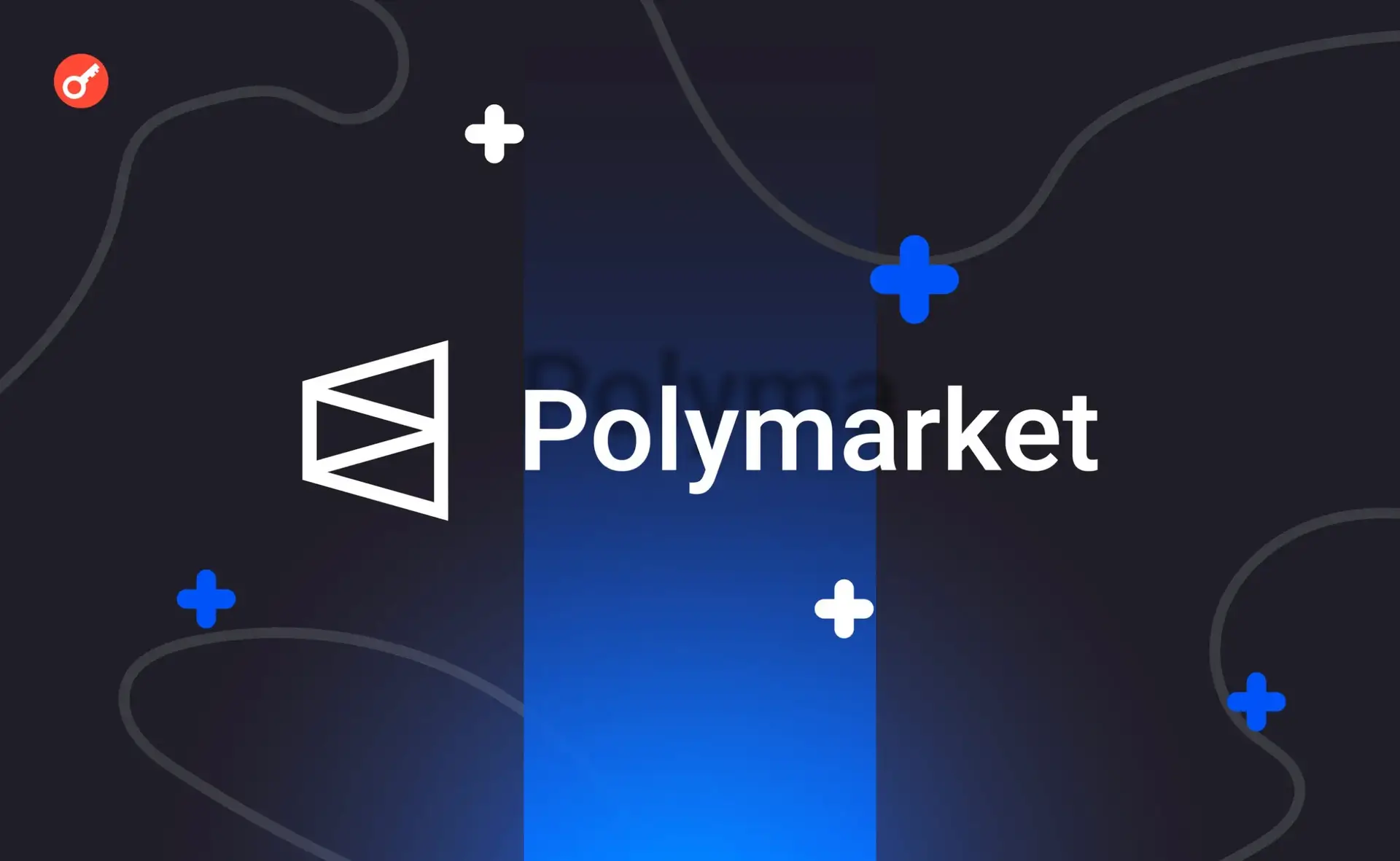 Огляд букмекерської контори Polymarket
