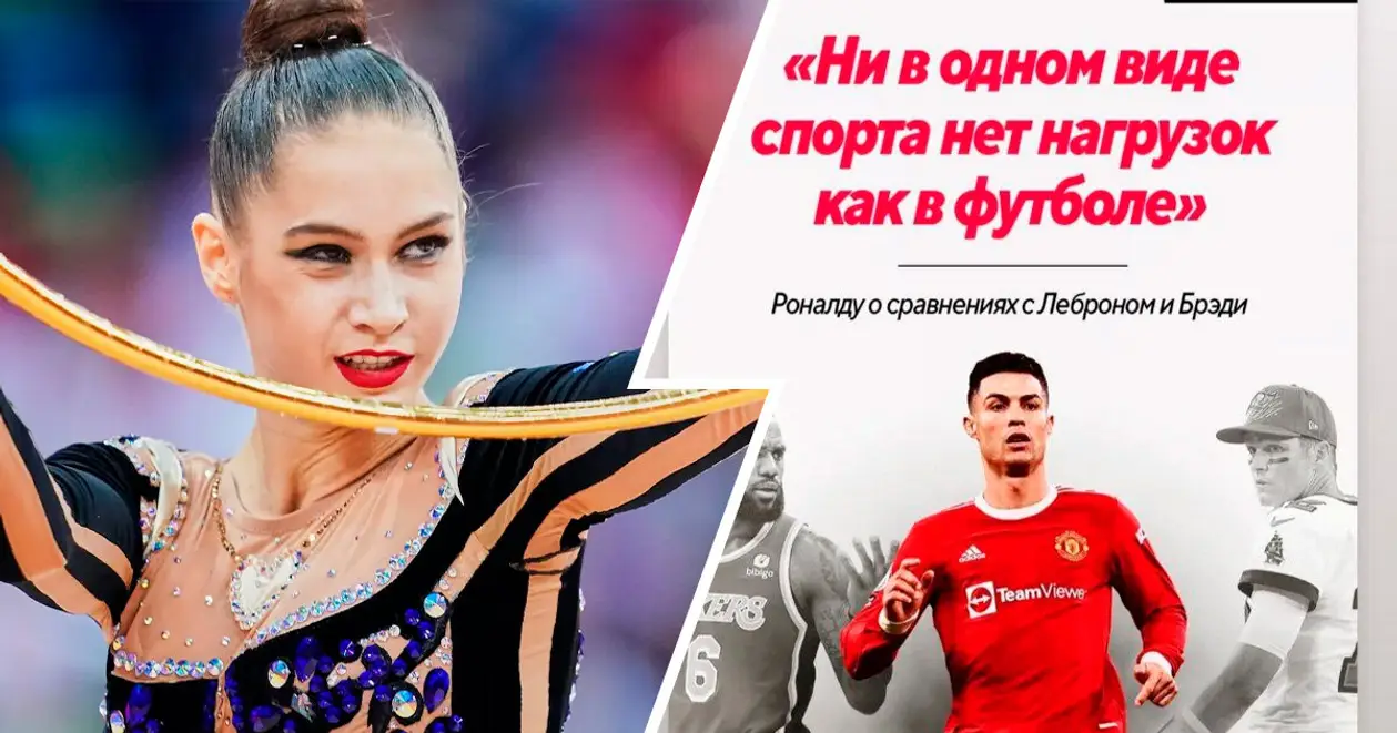 «Сборная по гимнастике тихо посмеялась сквозь слезы». Никольченко ответила Роналду на его спич о нагрузках в футболе