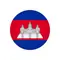 Олимпийская сборная Камбоджи