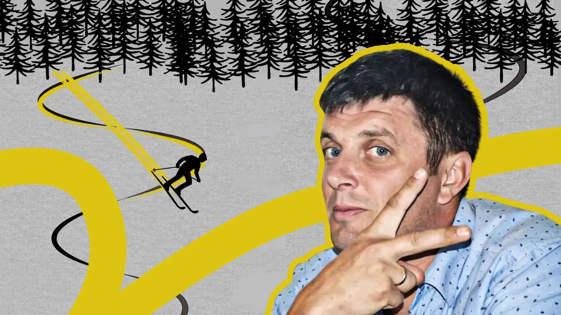 Бюджетна естафета: «близьким» чиновника Мінспорту дісталися 59 мільйонів із зимових закупівель
