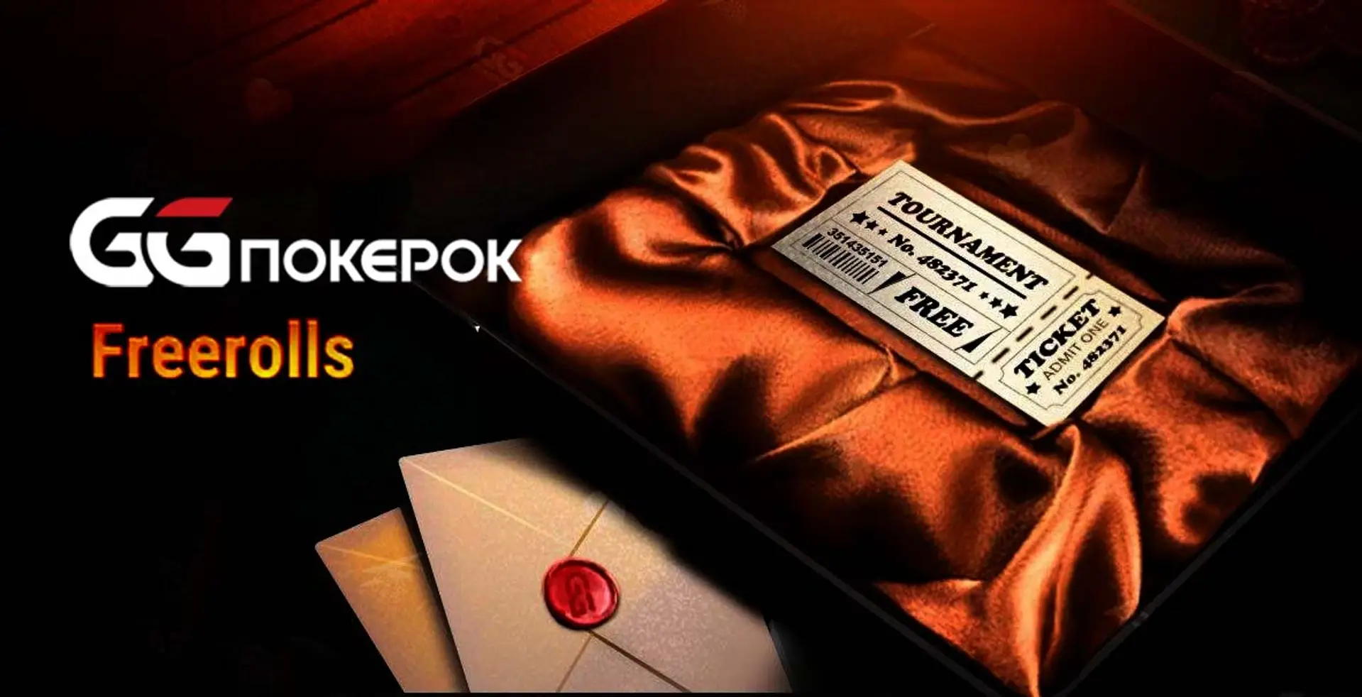Безкоштовні турніри на GGPokerOk