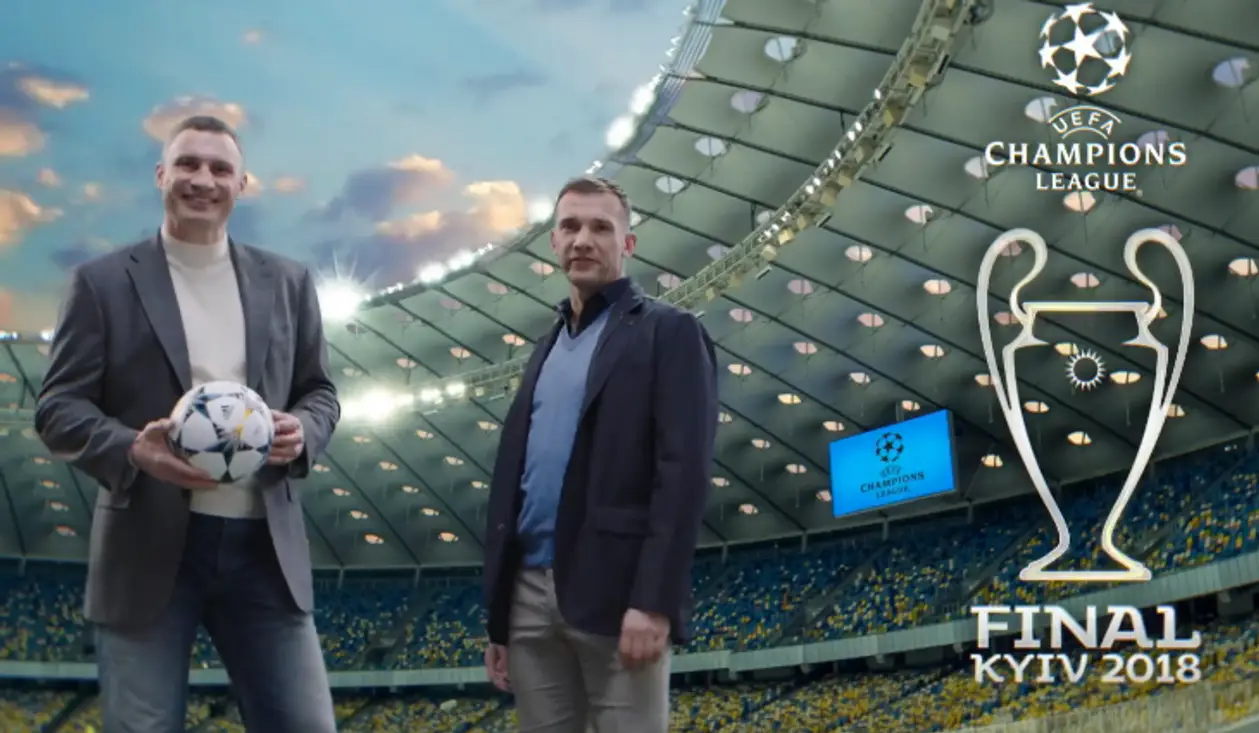 Промо к финалу Лиги чемпионов в Киеве