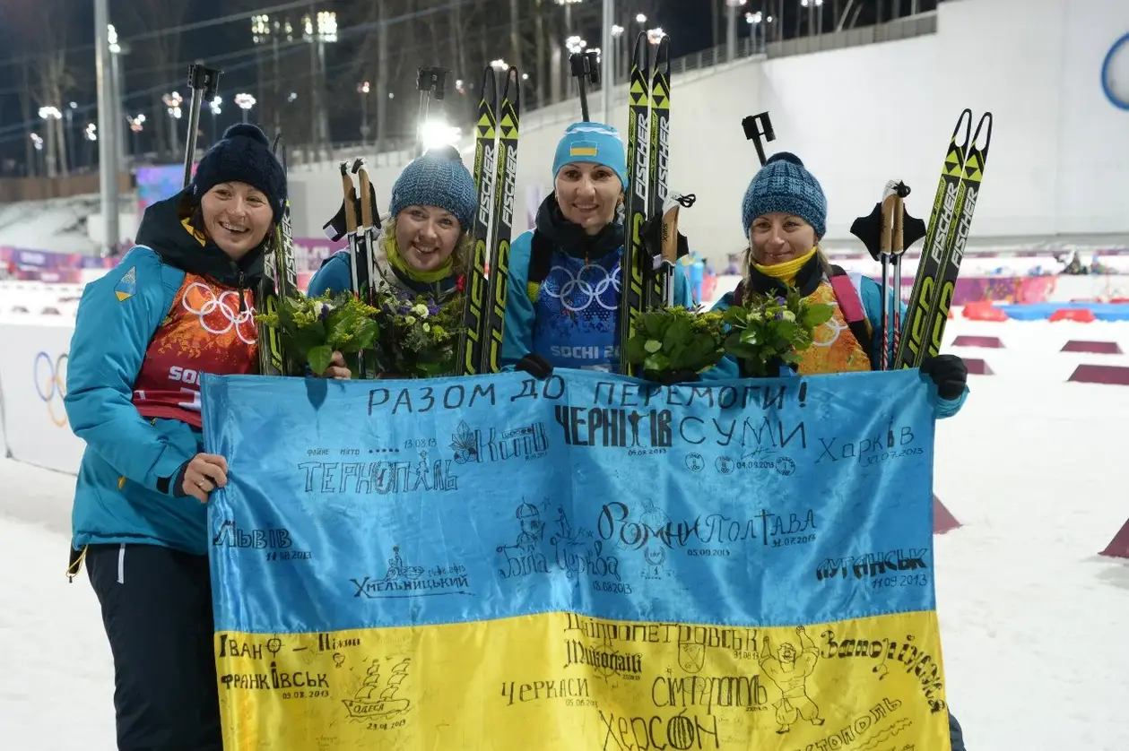 9 лет легендарной победе украинских биатлонисток в Сочи