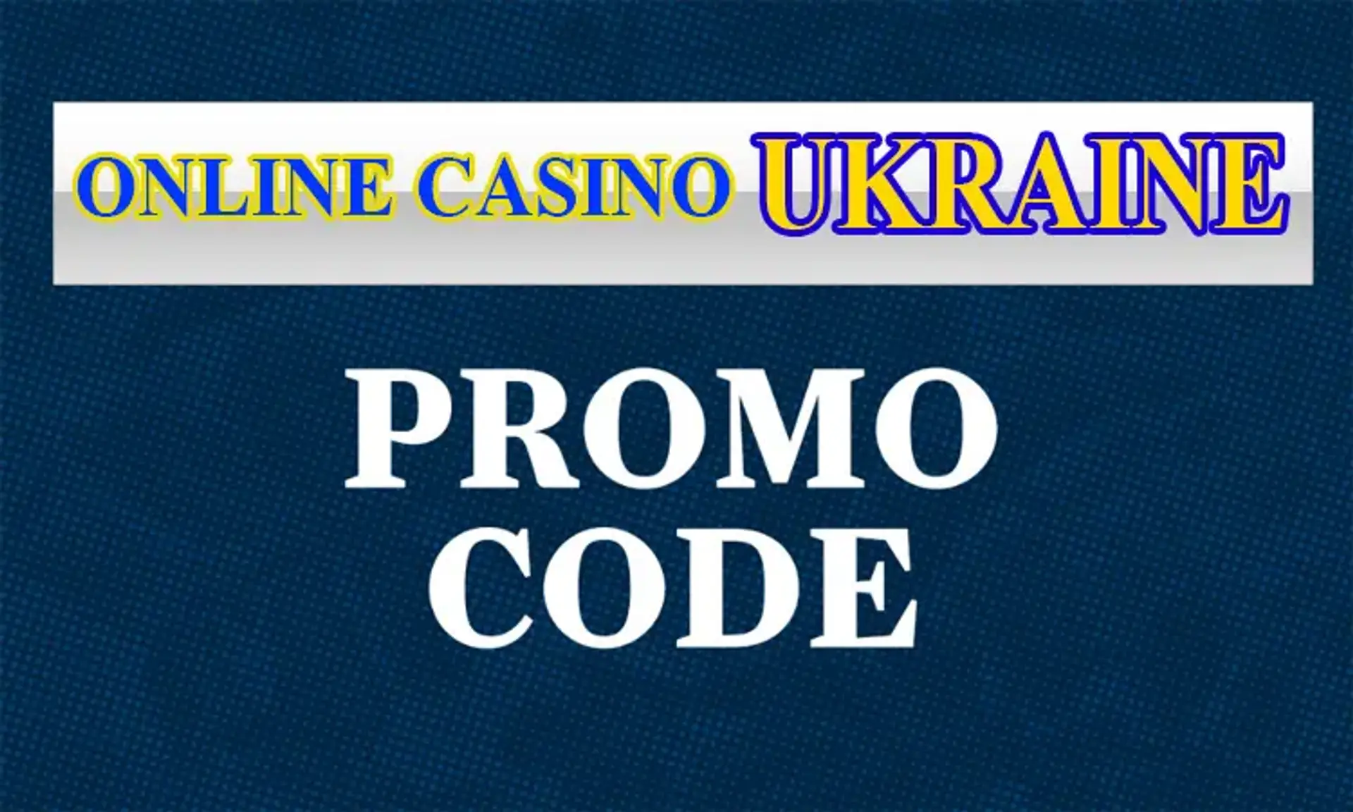 Свіжі промокоди казино України 2025 року