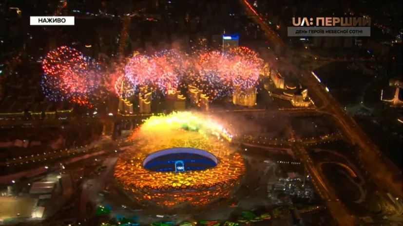 Олімпіаду-2022 завершено! Найяскравіші моменти церемонії закриття