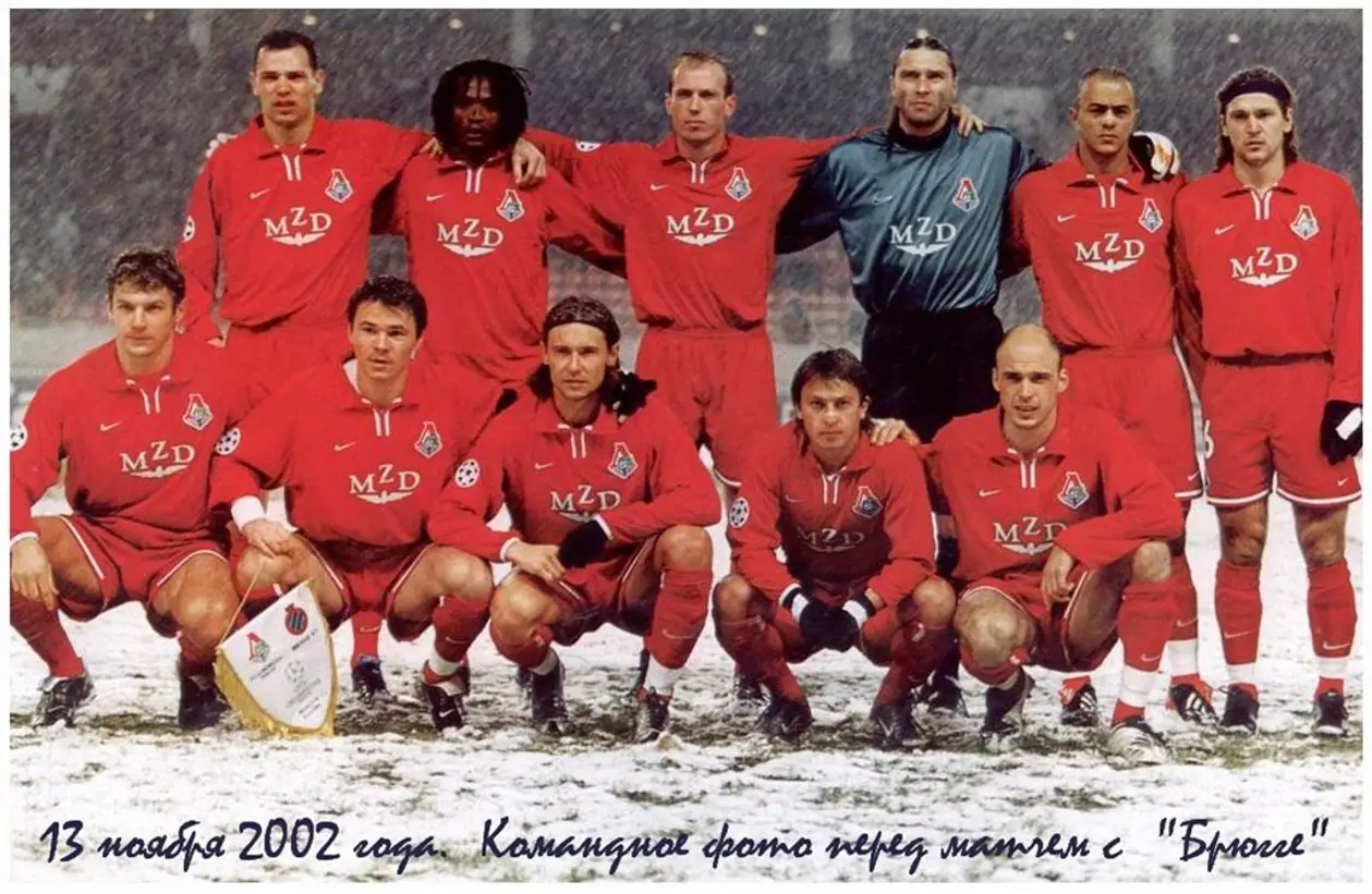 Сильнейший клуб Восточной Европы эпохи капитализма. 2002/2003