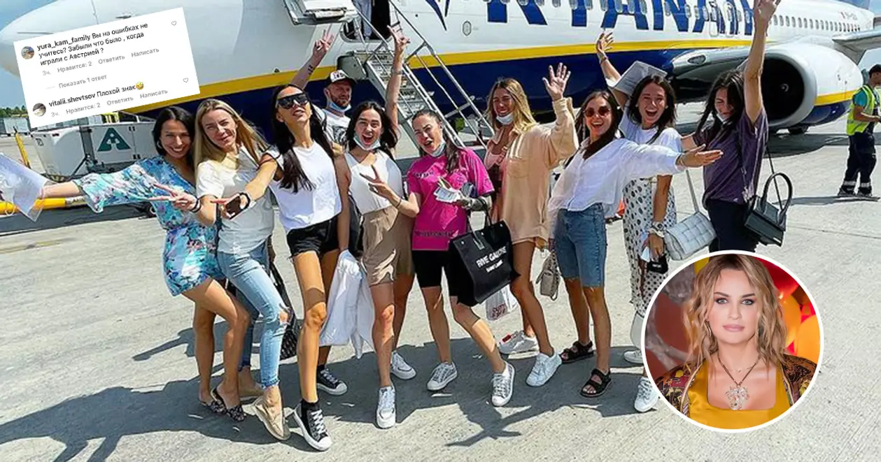 Жены футболистов сборной Украины прилетели в Рим. Это вызвало бурную реакцию в соцсетях