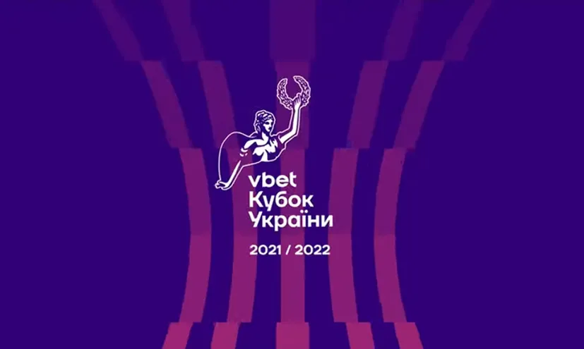 Смотреть Кубок Украины неинтересно: с самого начала знаешь, кто победит