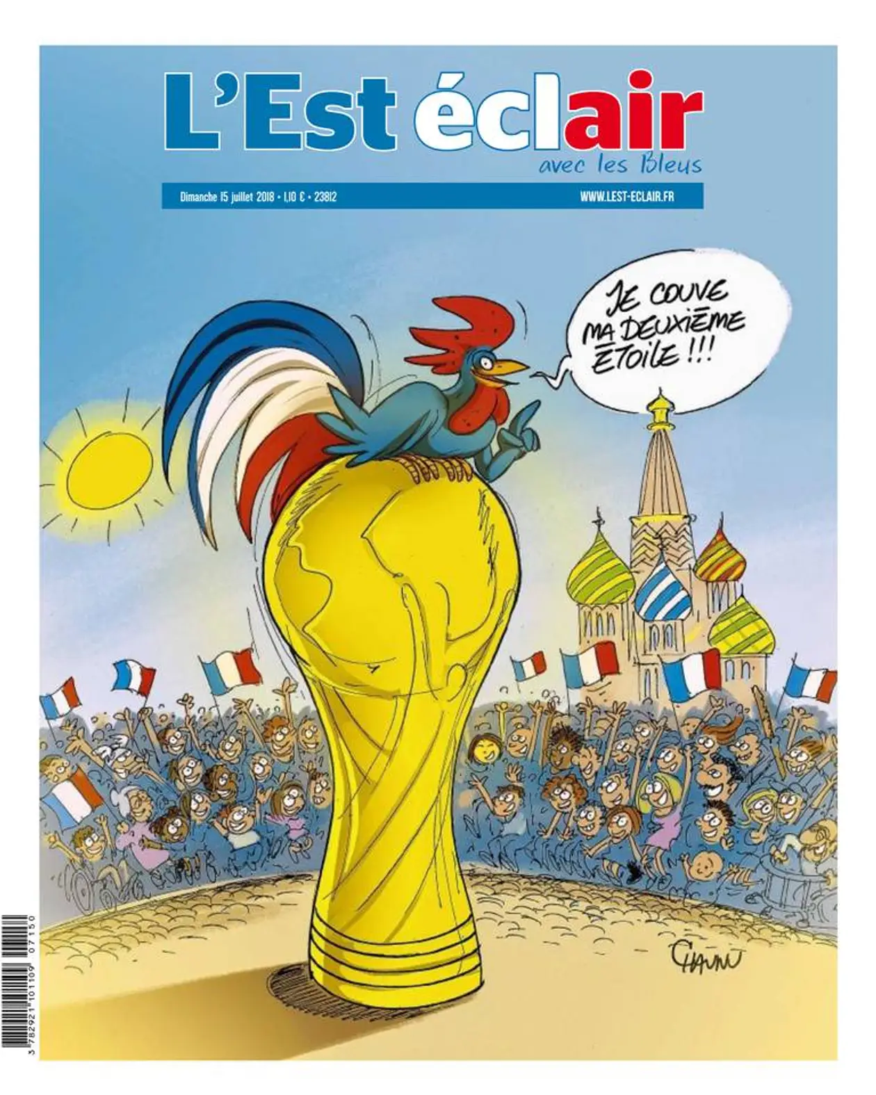 Первые полосы французских газет в день финала мирового первенства по футболу