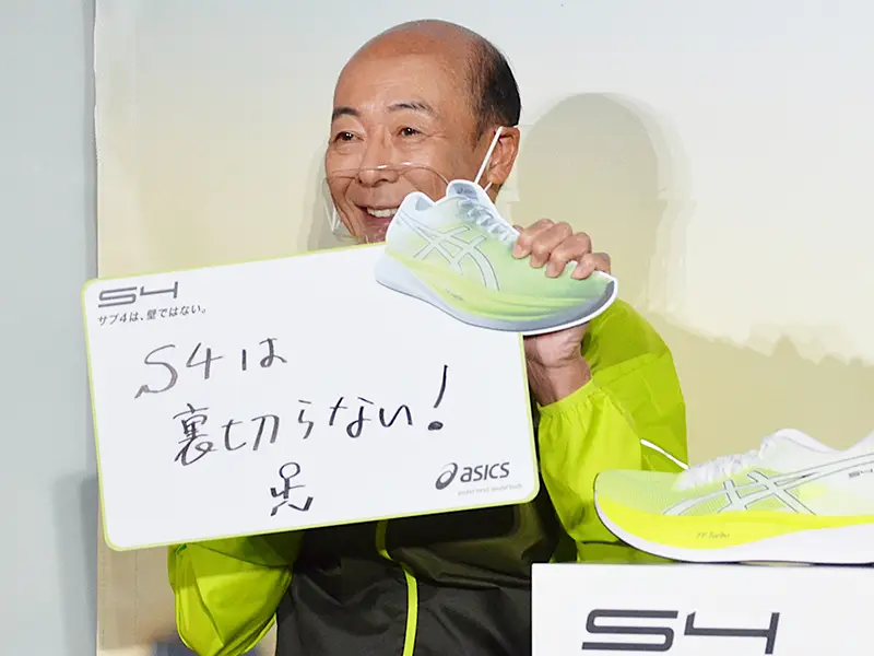 Нова модель кросівок ASICS для подолання чотиригодинного рубіжу на марафоні. Ідея належить президенту компанії