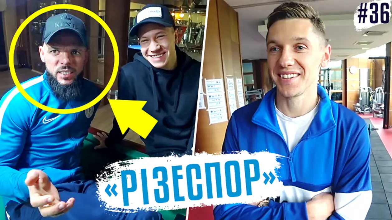 Морозюк розносить «Динамо», Гармаш і Борячук дебютують: українці в «Різеспорі»