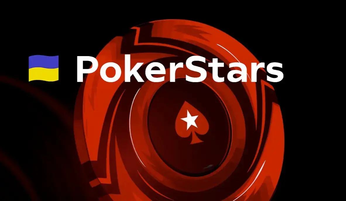 Pokerstars: как играть в Украине, как зарегистрироваться и играть в покер на сайте Покерстарс