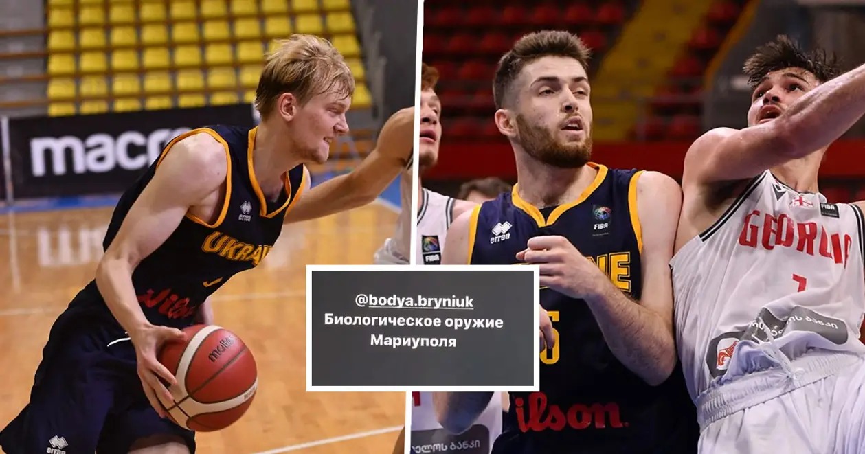 «Біологічна зброя Маріуполя». Син легенди українського баскетболу геніально відреагував на хайлайт молодіжної збірної U-20