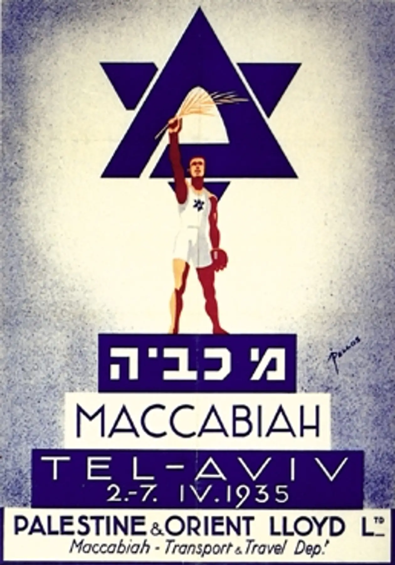 Історія Маккабіади — єврейських олімпійських ігор 