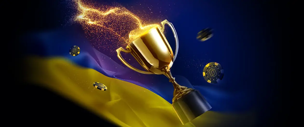 Кубок Украины по онлайн-покеру: два миллионника и уникальный турнир в финале серии!