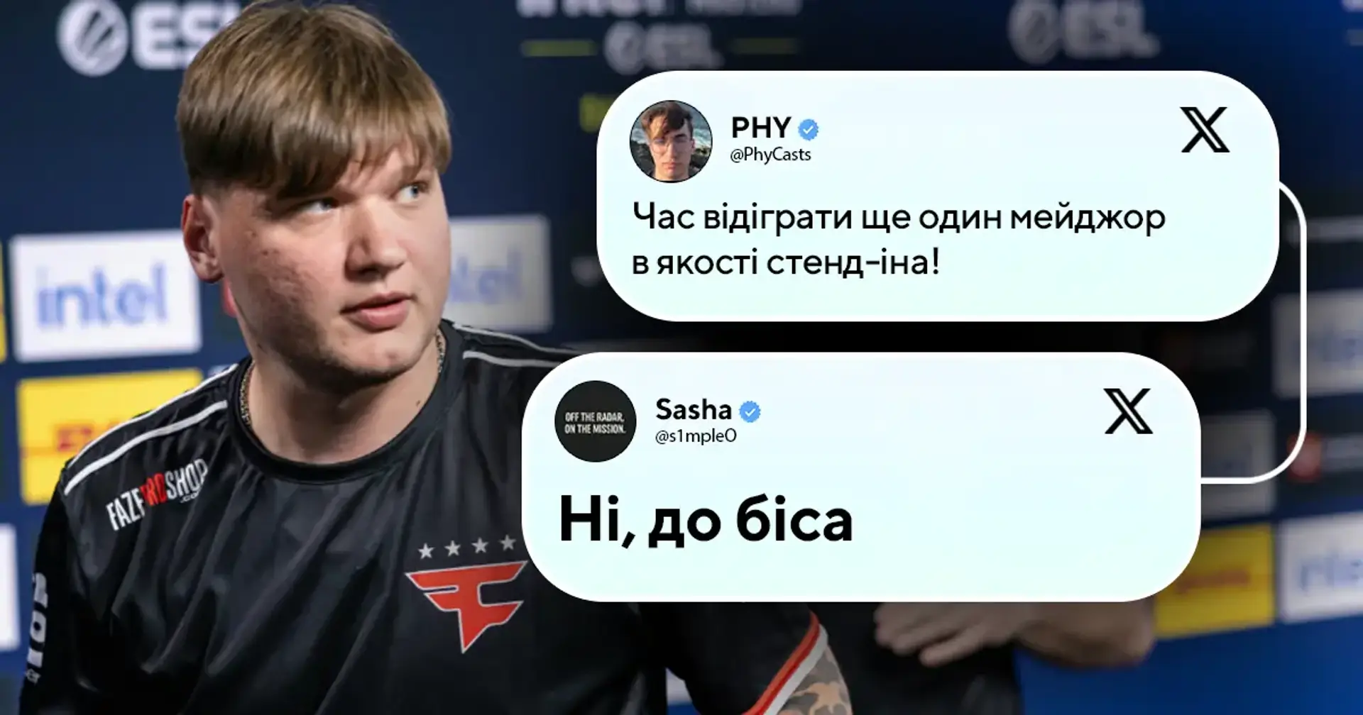 👀 s1mple запропонували приєднатися до топклубу для виступу на мейджорі – він відмовився