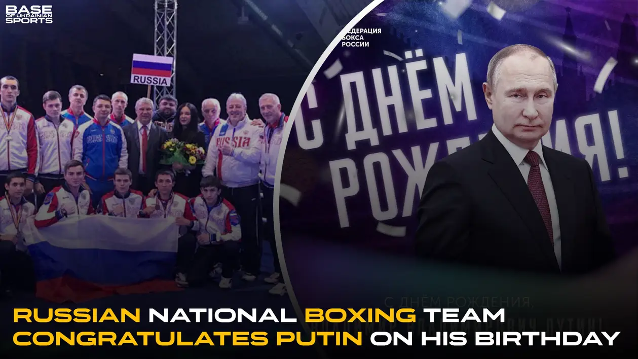 Як «нейтральні» російські боксери вітали Путіна з днем народження