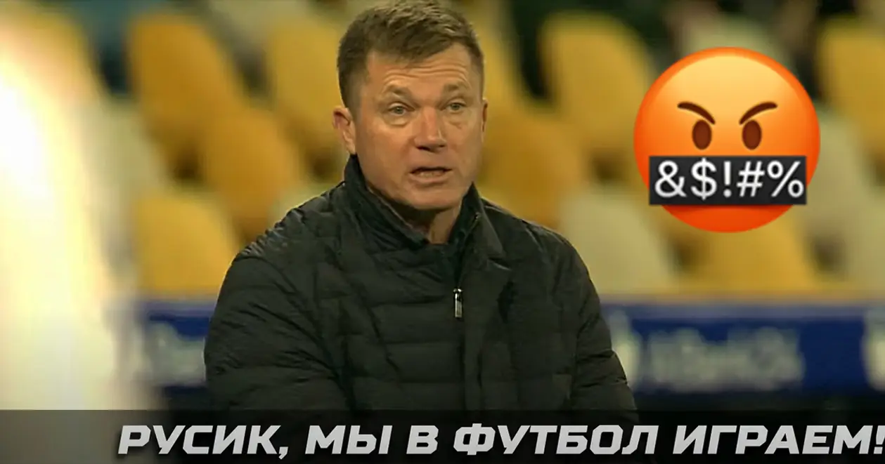 Максимов выдал мощнейший спич в адрес своих игроков в концовке первого тайма матча с «Динамо»