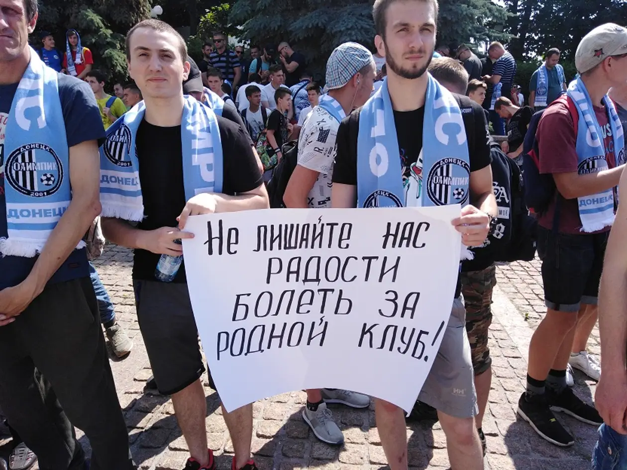 Украинскому футболу пора научиться отвечать на главный вопрос: «Зачем?»