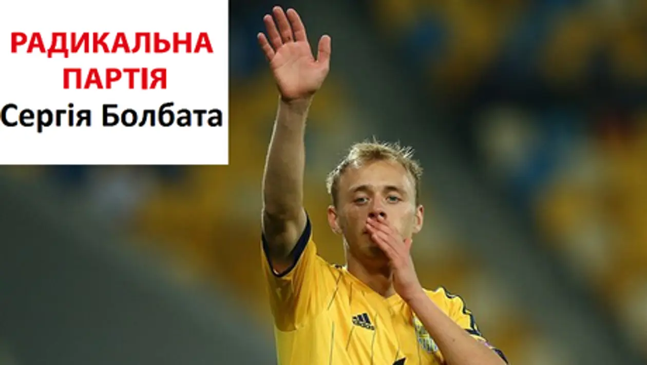 Party hard. 23 партии, которые могли бы создать украинские спортсмены