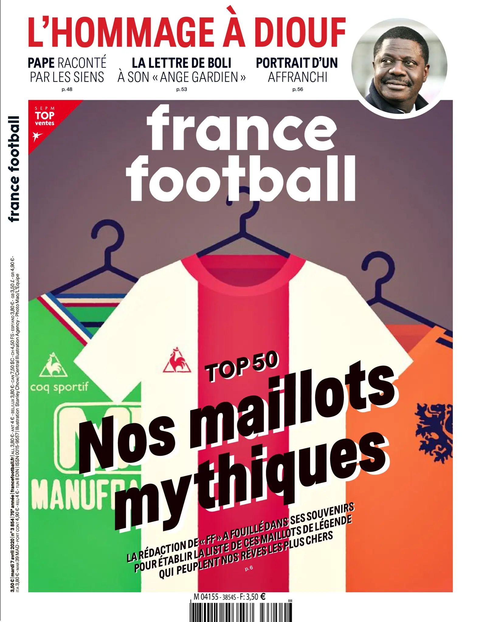 France Football составил Топ 50 легендарных футболок всех времён