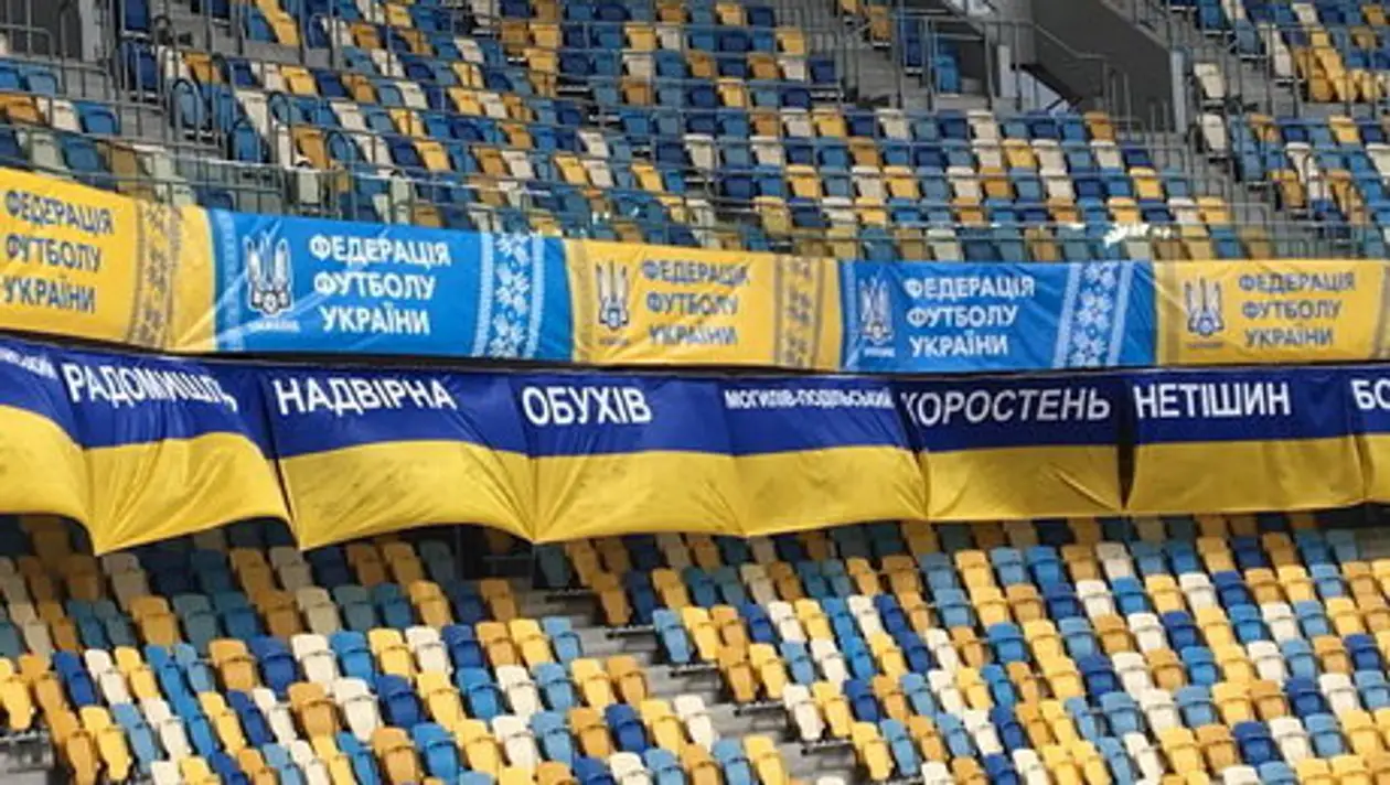 Пустые трибуны «Арены Львов» украсили украинскими флагами с городами