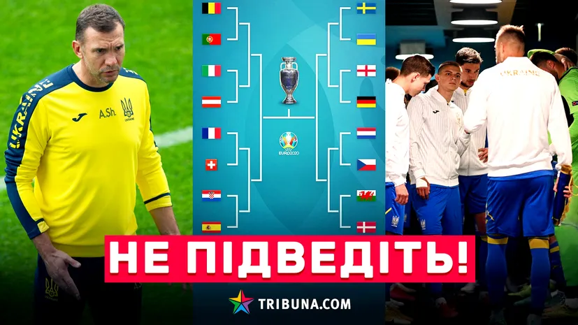 Чи готова збірна України до плей-оф Євро? Останній шанс реабілітуватися перед фанатами