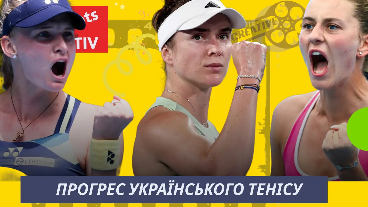 Чому Україні потрібна програма розвитку великого тенісу: світовий престиж, призові та спонсорство кращих спортсменів