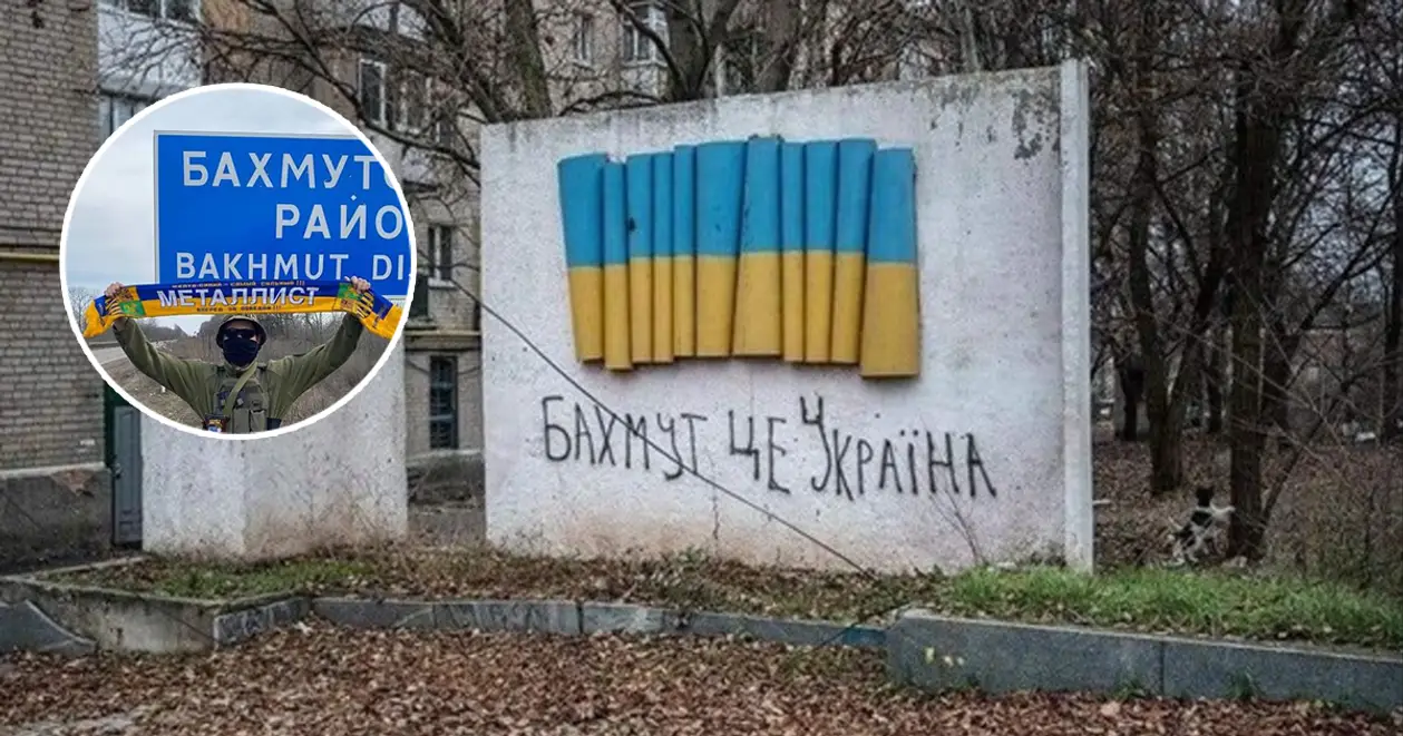 Український військовий зробив фото під Бахмутом з розою «Металіста» 💛