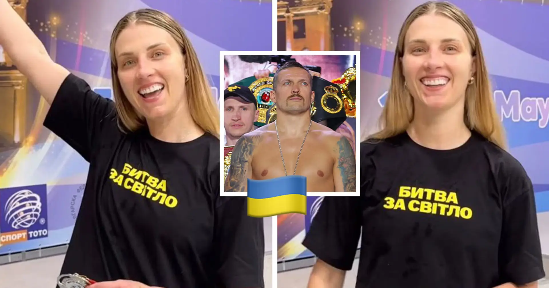 🔥 «Давай, Саня!». Харлан підтримала Усика перед боєм з Ф'юрі 