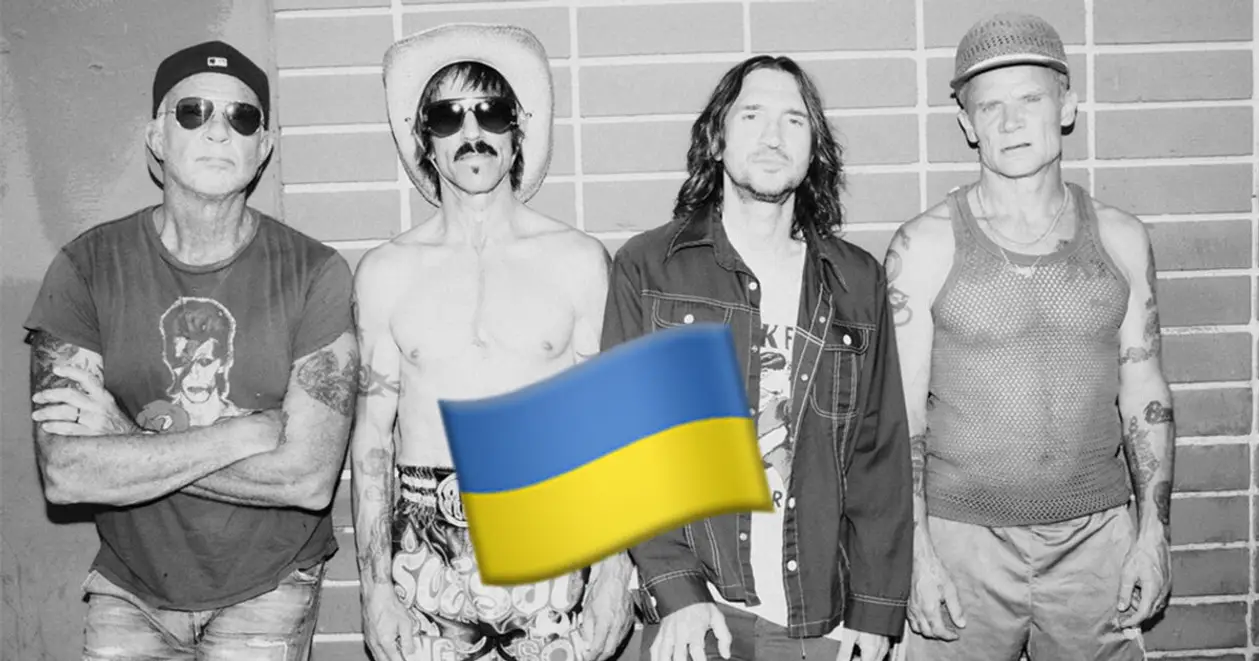 Red Hot Chili Peppers закликали світ допомагати біженцям з України