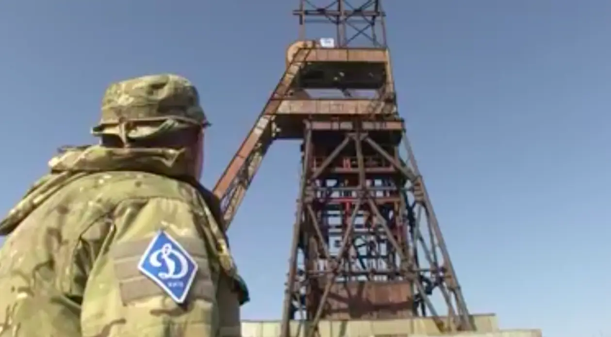 Украинские военные вывесили флаг «Динамо» на пограничной позиции под Донецком