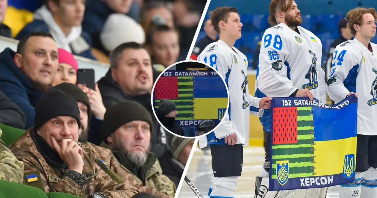 Херсонський «Дніпро» мав серйозну підтримку в Києві. На хокейний матч прийшли особливі вболівальники